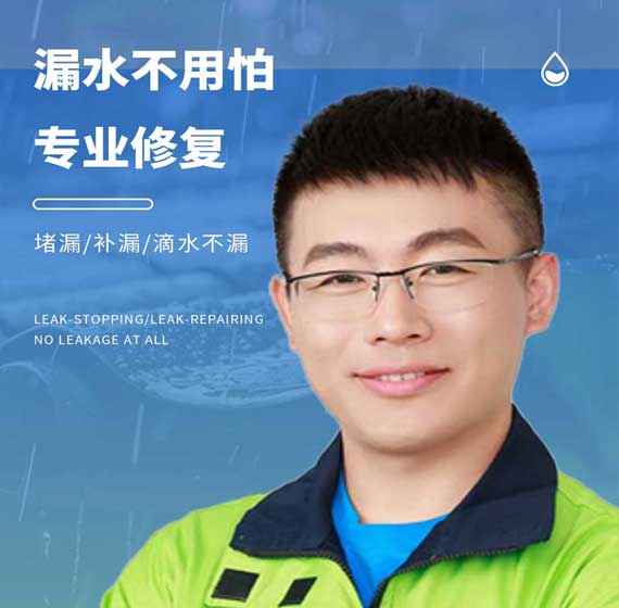 凉山卫艺家防水官方电话