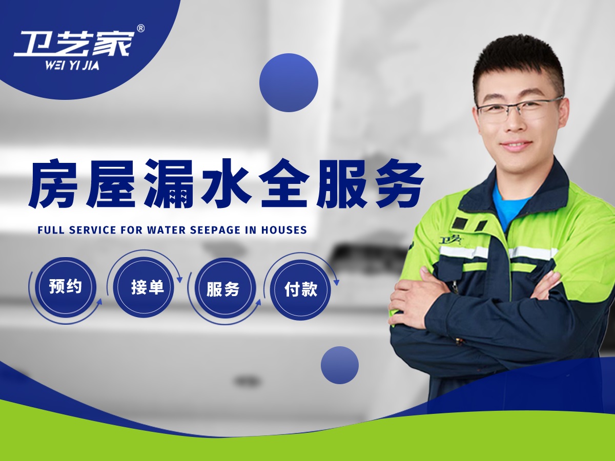 卫艺家是做什么的？